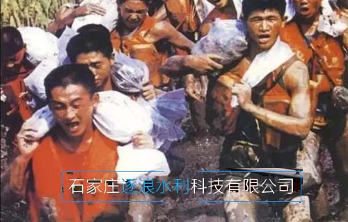 98年抗洪，中央決定最后關(guān)頭炸堤分洪…